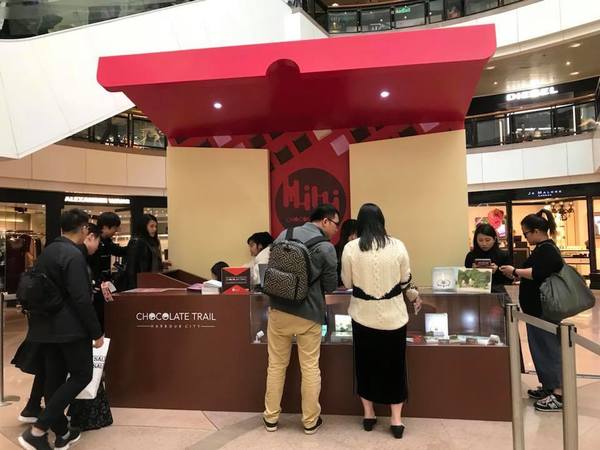 海港城「情．尋朱古力」賀情人節！HK$240 買朱古力通行証