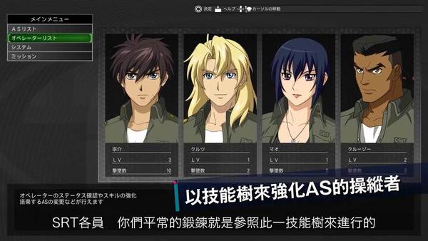 《驚爆危機！戰鬥的Who Dares Wins》中文版 戰鬥育成系統‧首批特典情報