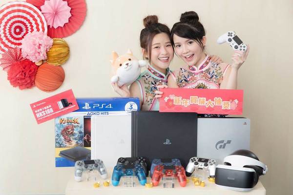 農曆新年屠龍兼食雞 PS4．XBOX ONE出機優惠