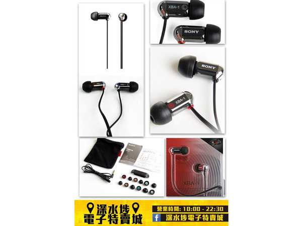 Sony XBA-1 動鐵耳機 原裝行貨賣 $99 