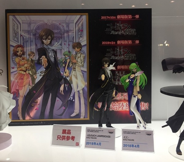 C3AFA 2018 四大打卡位一次睇【圖集】