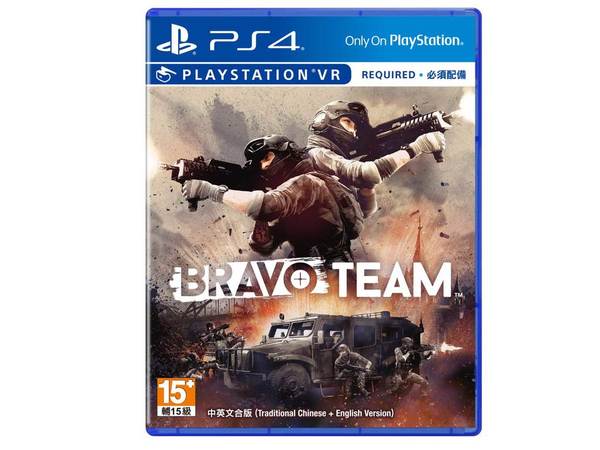 Bravo Team中文版 遊戲配PSVR射擊控制器套裝