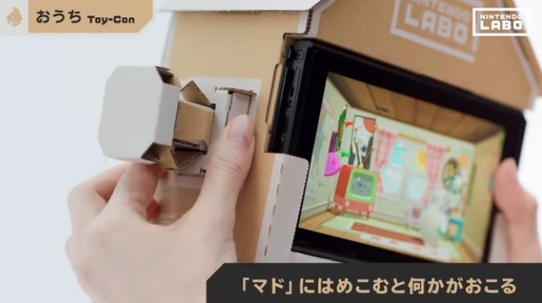 Switch 新片詳解 Nintendo Labo 紙皮玩法！自訂 Toy-Con 更好玩 