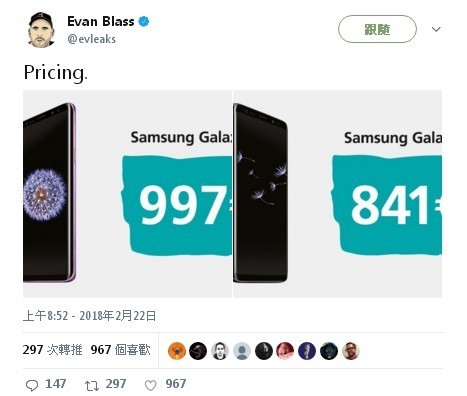 【MWC2018】Samsung Galaxy S9 / S9+ 售價曝光