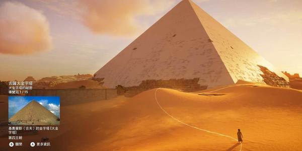 《刺客教條：起源》變身虛擬歷史館 新模式「發現之旅」導遊古埃及