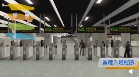 高鐵香港段西九龍站「VR」搶先睇一地兩檢