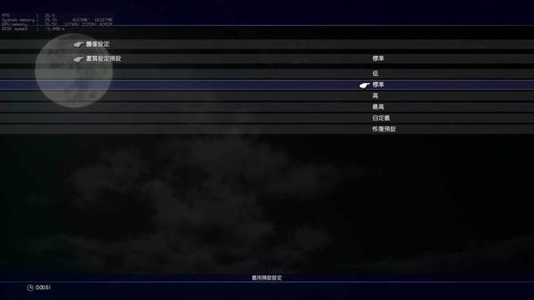 FF XV電腦體驗版公開 畫質超越 PS4 PRO