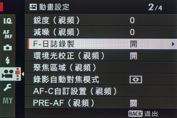 【CP＋2018】Fujifilm X-H1 無反旗艦  日本首試