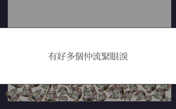 救救 IT 狗大行動
