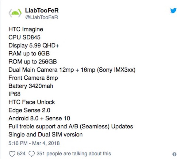 HTC U12 完整規格流出 預計將於 4 月發佈