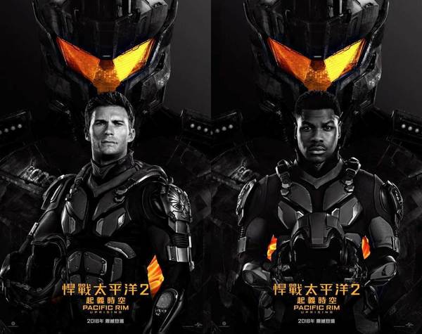 Robot魂Pacific Rim Uprising 日系設計7吋可動人偶【開箱】