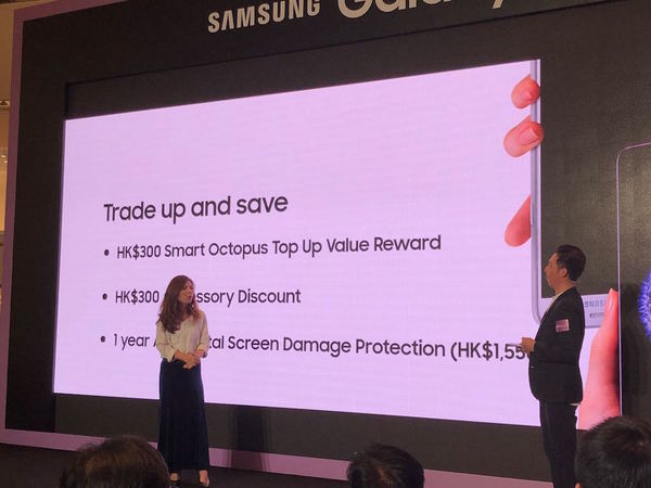 Samsung Galaxy S9／S9＋ 升級出機優惠分析