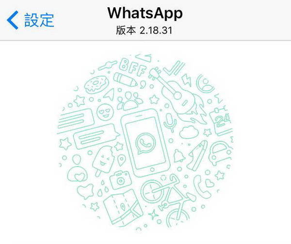 WhatsApp 刪除訊息時限延至 1 小時！實測及附啟用方法！