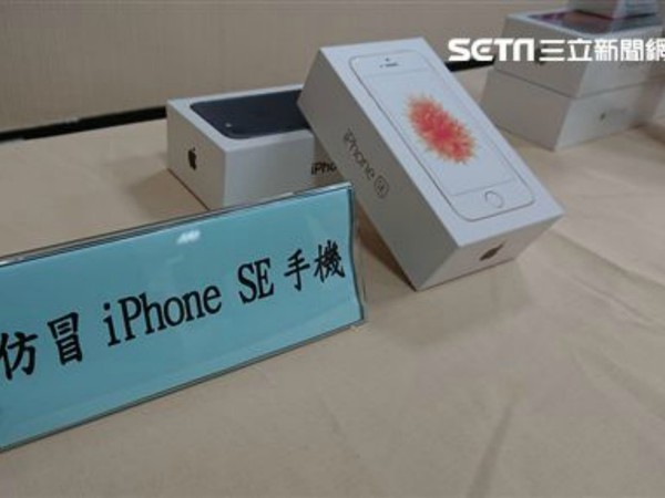 台灣網上瘋售假 iPhone！估計不法獲利逾億元