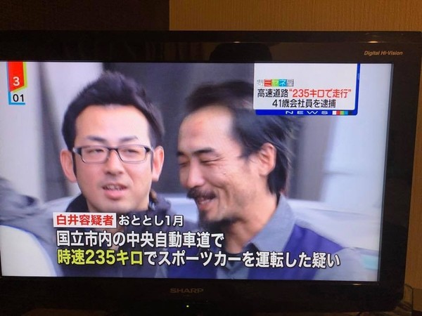 【極速傳說】235 km/h 破日本超速紀錄 41 歲「車神」被捕
