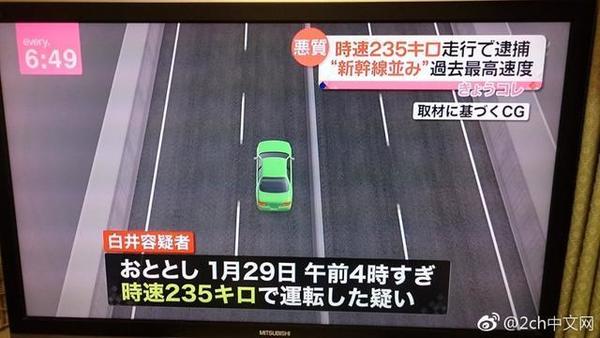 【極速傳說】235 km/h 破日本超速紀錄 41 歲「車神」被捕