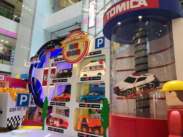 TOMICA x 皇室堡玩轉車樂園 6 大遊樂場景