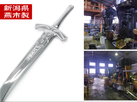 讓聖劍助你進食  誓約勝利之劍餐具套裝