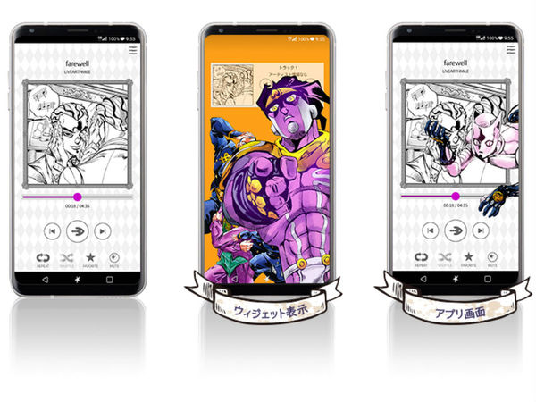 日本推 LG V30+ JoJo 特別版手機！限量 1 萬部