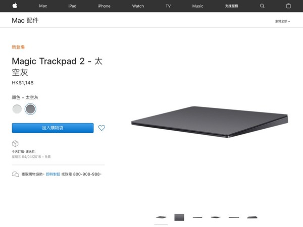 Apple Space Gray 鍵盤滑鼠終獨立開賣！ Magic Mouse 2 貴足 HK＄200
