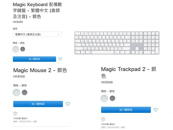 Apple Space Gray 鍵盤滑鼠終獨立開賣！ Magic Mouse 2 貴足 HK＄200