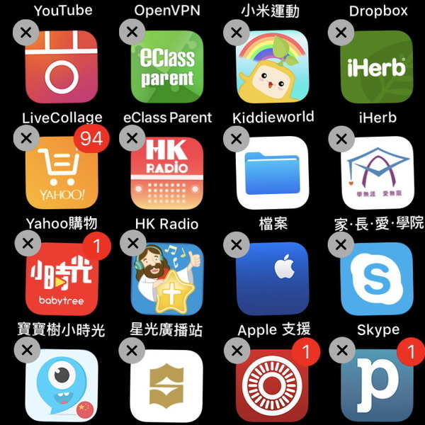 iOS 11 隱藏 App 秘技【3 秒達成】