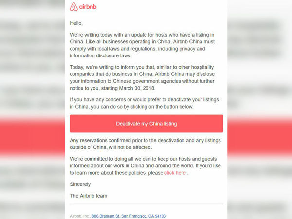 Airbnb 中國用戶個人資料需「上繳中央」 跟隨營運規則？