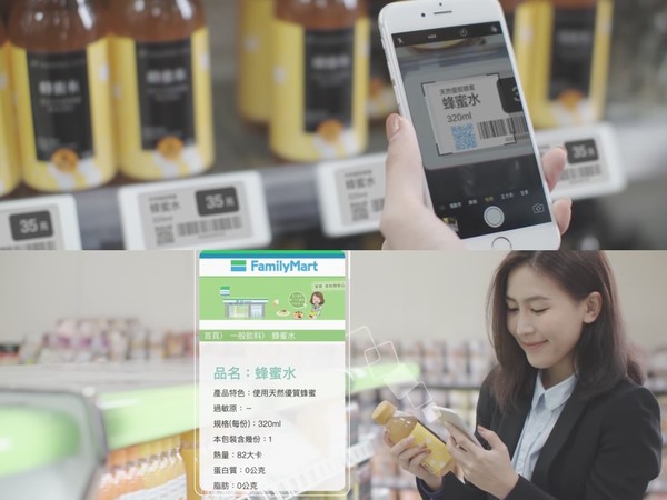 Family Mart 台北開設科技概念店！機械臂當咖啡師