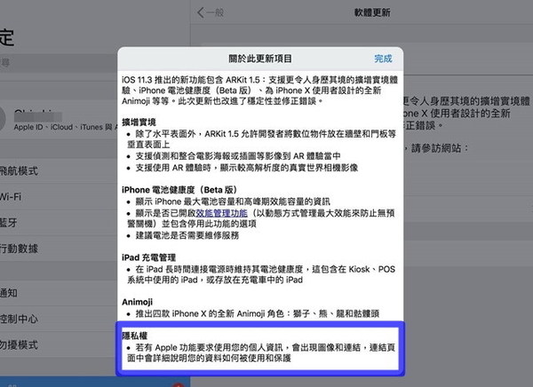 【由我話事】傳蘋果解封自行刪除 Apple ID 功能！