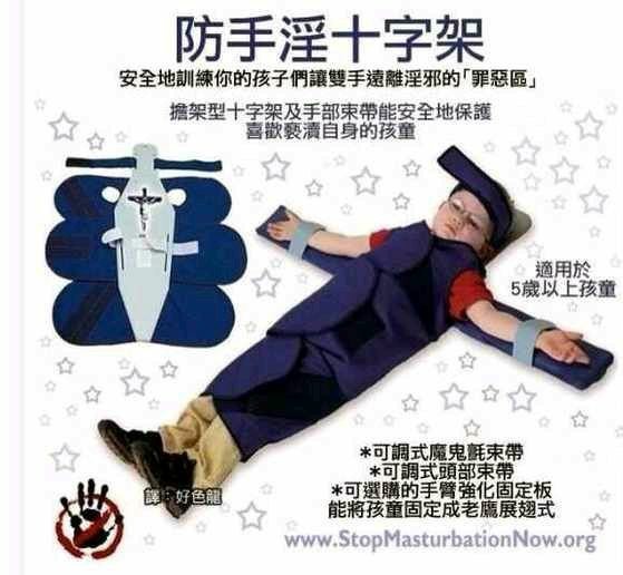 【共用戶口】手機瀏覽器發現「波多野結衣 av 作品」搜尋記錄之謎