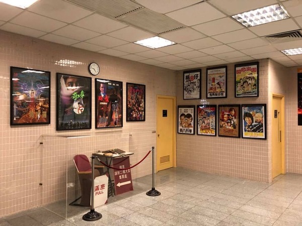 寶石戲院玩懷舊  經典港產電影海報展示