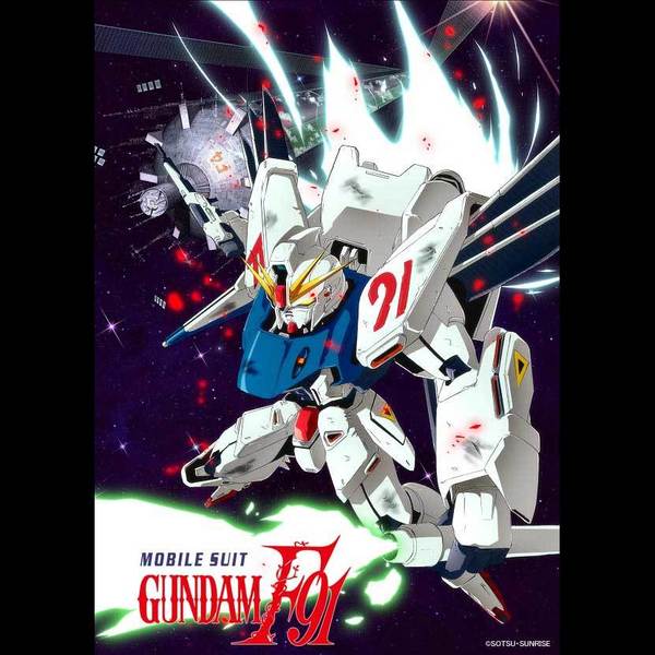 高達F91劇場版免費重溫 MG高達F91 Ver 2.0發售預熱