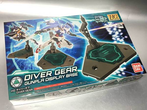HGBD高達00潛行者【開箱】 另購新版潛行機件展示地台