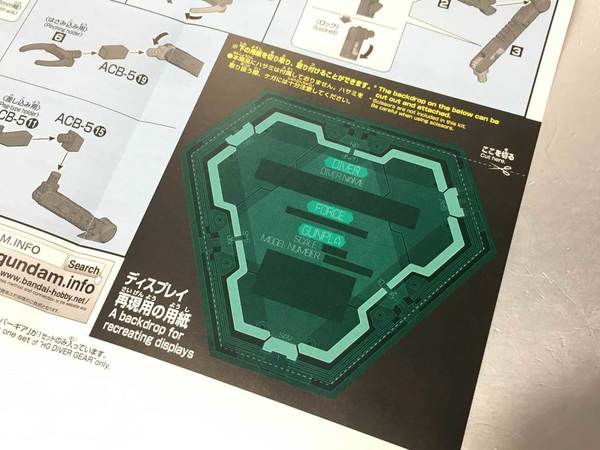 HGBD高達00潛行者【開箱】 另購新版潛行機件展示地台