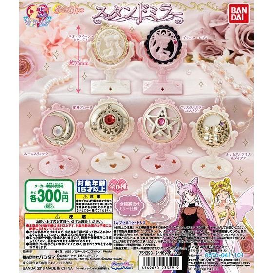 油塘大本型變身扭蛋鎮 期間限定＜夢幻扭蛋鎮＞