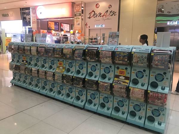 油塘大本型變身扭蛋鎮 期間限定＜夢幻扭蛋鎮＞