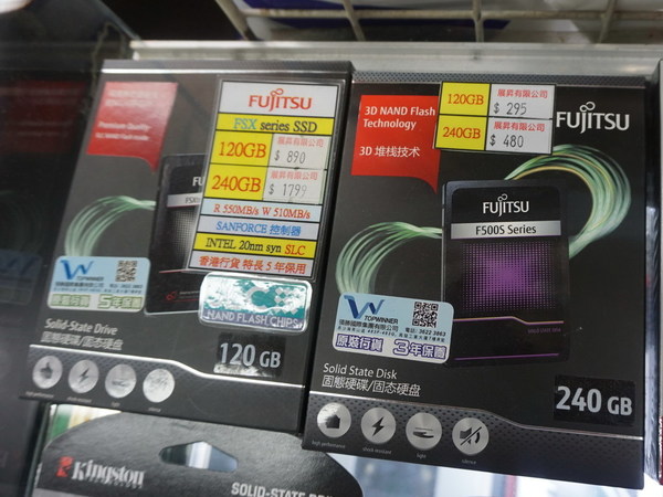 240GB SSD 支持位崩盤！  急跌低見 HK$465