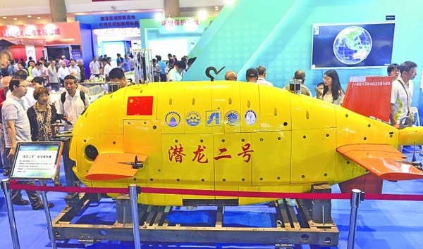 中國無人潛水艇「潛龍三號」曝光！海底奇兵 Nemo 上身？