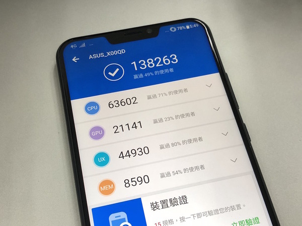 ASUS ZenFone 5 香港發佈【上手試】 舊 ZenFone 用家買機有優惠