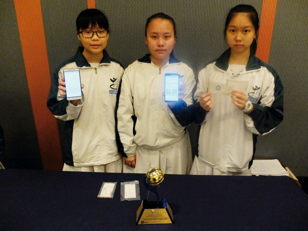 學生創作透視未來 Hong Kong ICT Awards 2018「學生創新獎」（一）