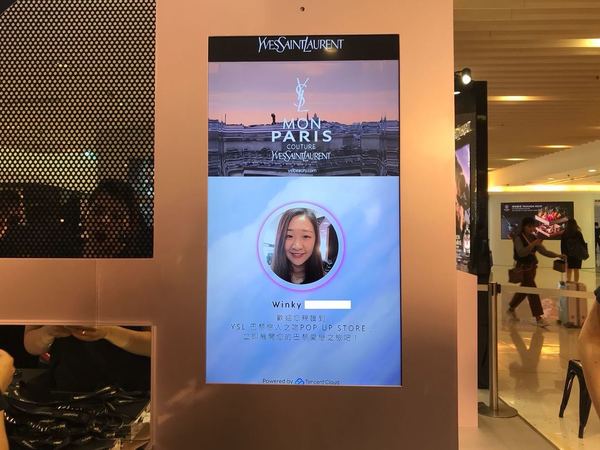 YSL 期間限定店玩人臉辨識！訂製專屬香水憑「樣」取貨