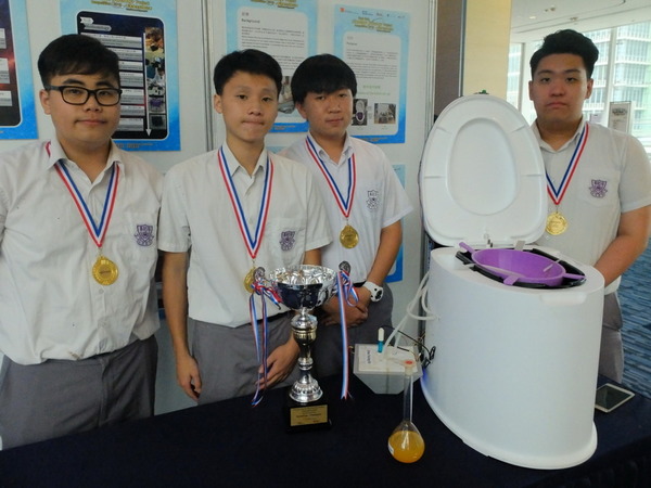 追求科學知識．發揮創新意念 2018 香港學生科學比賽 （二）