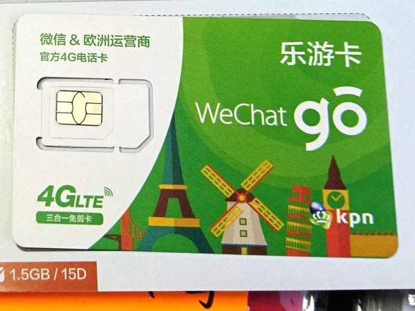 【抵玩上網卡】騰訊 WeChat Go 泰國．歐洲 4G 樂遊卡