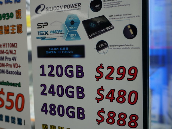 大廠低見 HK$460！  240GB SSD 劈價激戰