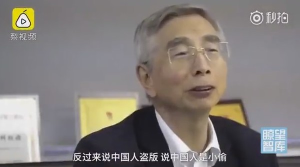 【睇片】大陸院士斥微軟放任中國用盜版 Win 反說中國人是小偷