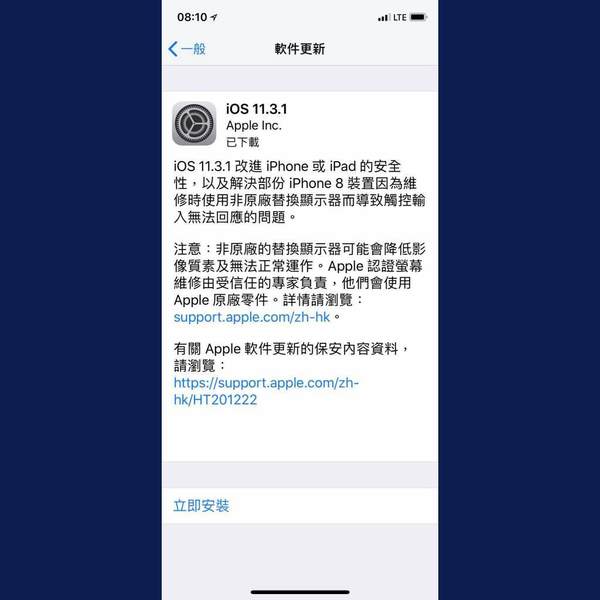 Apple 承認 iPhone 7‧7 Plus 語音「失聲」問題  疑喇叭功能失效