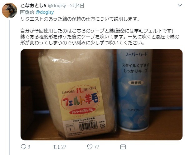 當高達遇上棉花竟有驚喜！仿沙塵效果超正