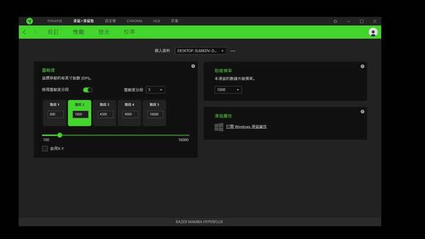 Razer Mamba Firefly HyperFlux 【開箱】無線供電彩光滑鼠