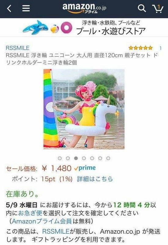 日本 Amazon 網購也中伏？買水泡驚變浮床