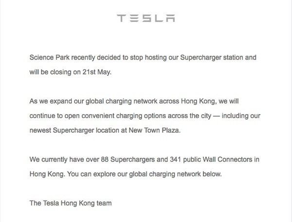 香港首現 Tesla Supercharger 停運